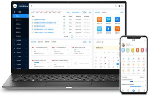 引領(lǐng)創(chuàng)新，賦能研發(fā) 瑞杰科技——專業(yè)藥物研發(fā)項目管理軟件廠商