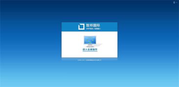 智邦國際企業管理軟件榮獲“2019年優秀軟件產品”稱號，彰顯企業管理軟件開發新高度