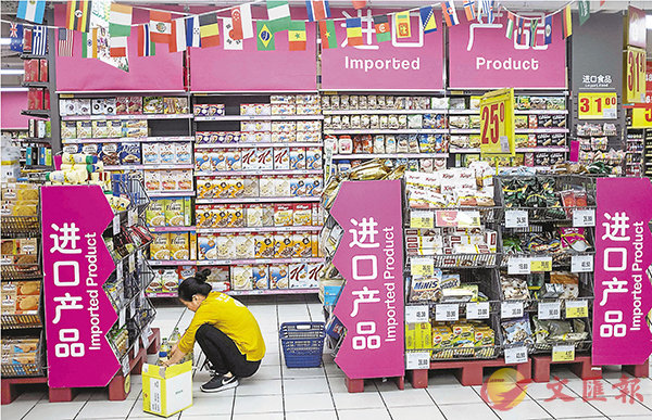 日用品關(guān)稅降 居民境外購(gòu)物料減 日用百貨銷(xiāo)售